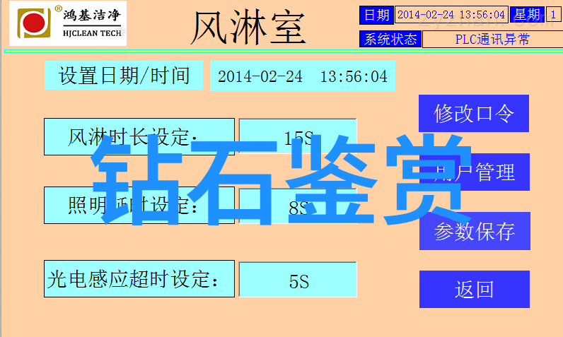 宝诗龙秘制山楂陈皮荷叶茶轻松瘦身神器