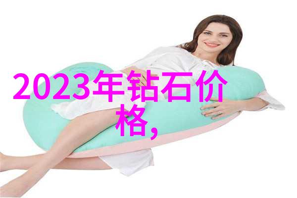 工艺之韵流程图的抽象诗篇