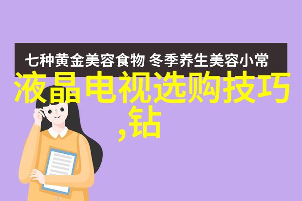 冰种翡翠鉴定技巧-细赏绿意冰种翡翠的鉴定艺术