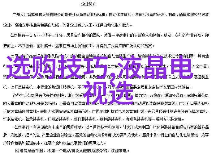 亚洲铝材产业排名分析探究中国在全球市场中的地位与潜力