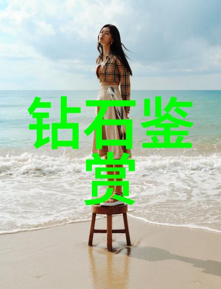 玉石之美揭秘十大名玉的历史与魅力