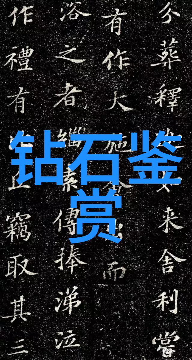 室内软装设计选购石榴石手链的智慧之旅孕妇可以享受这份温柔的伴侣吗