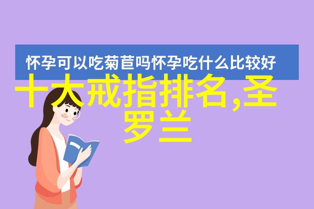 翡翠颜色等级与价格体系研究探索32种宝石品质及其市场价值