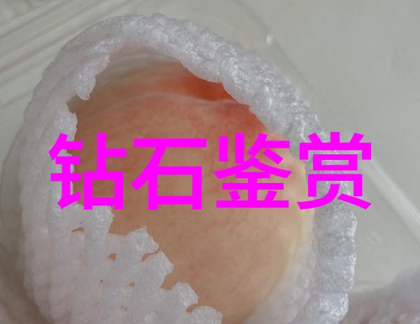 工艺品种类繁多包括陶瓷艺术织品装饰木雕手工艺金属铸造作品玻璃制作品石材雕刻物件等