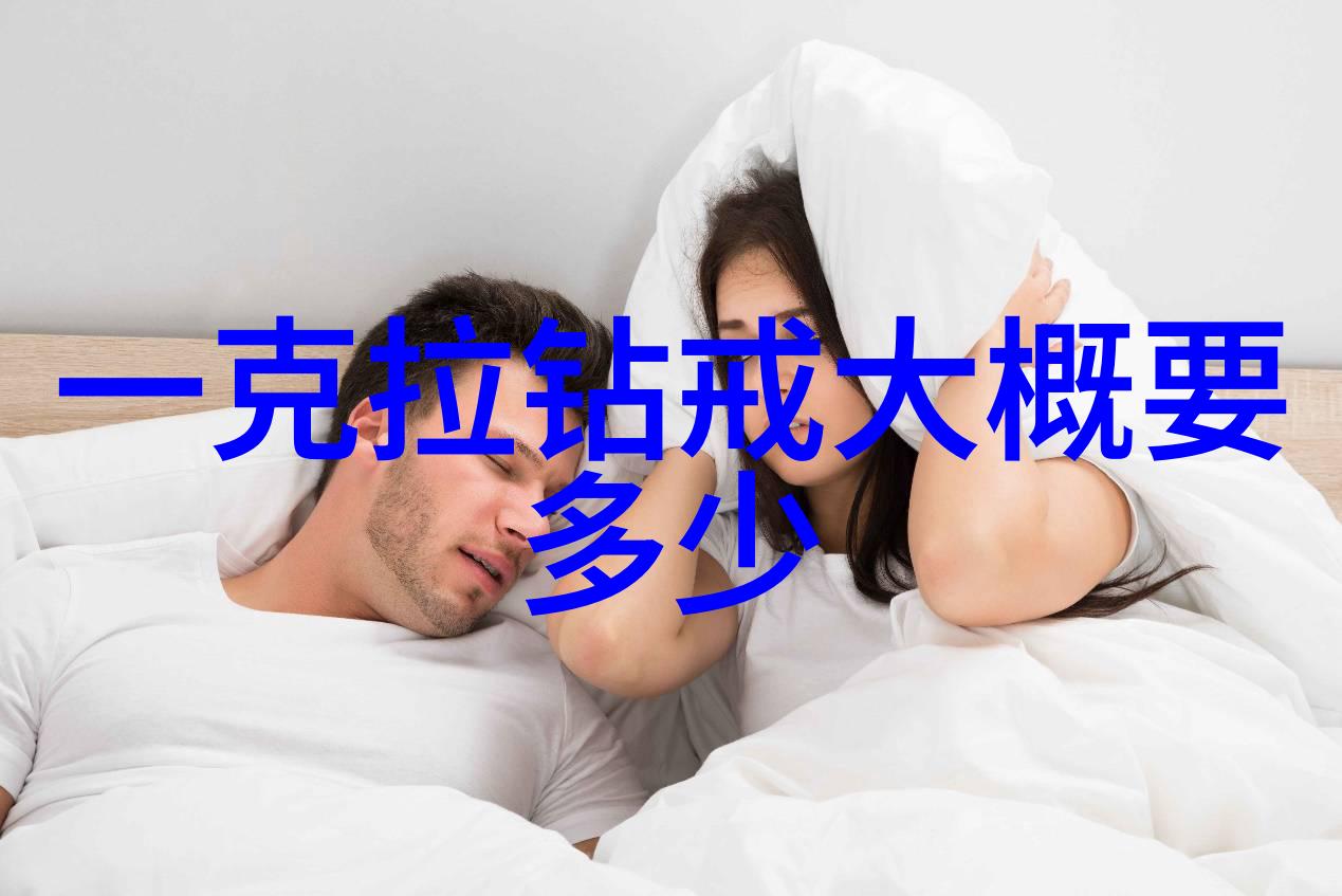 温馨睡前故事为女朋友准备的甜蜜安眠经典