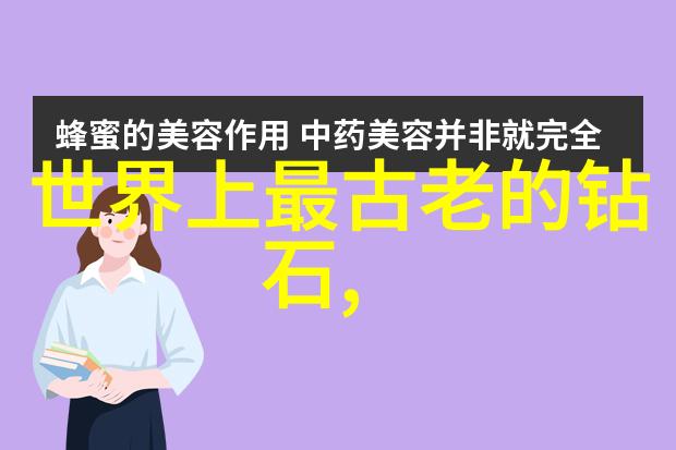 从古至今探索传统文化中的常见首饰风格