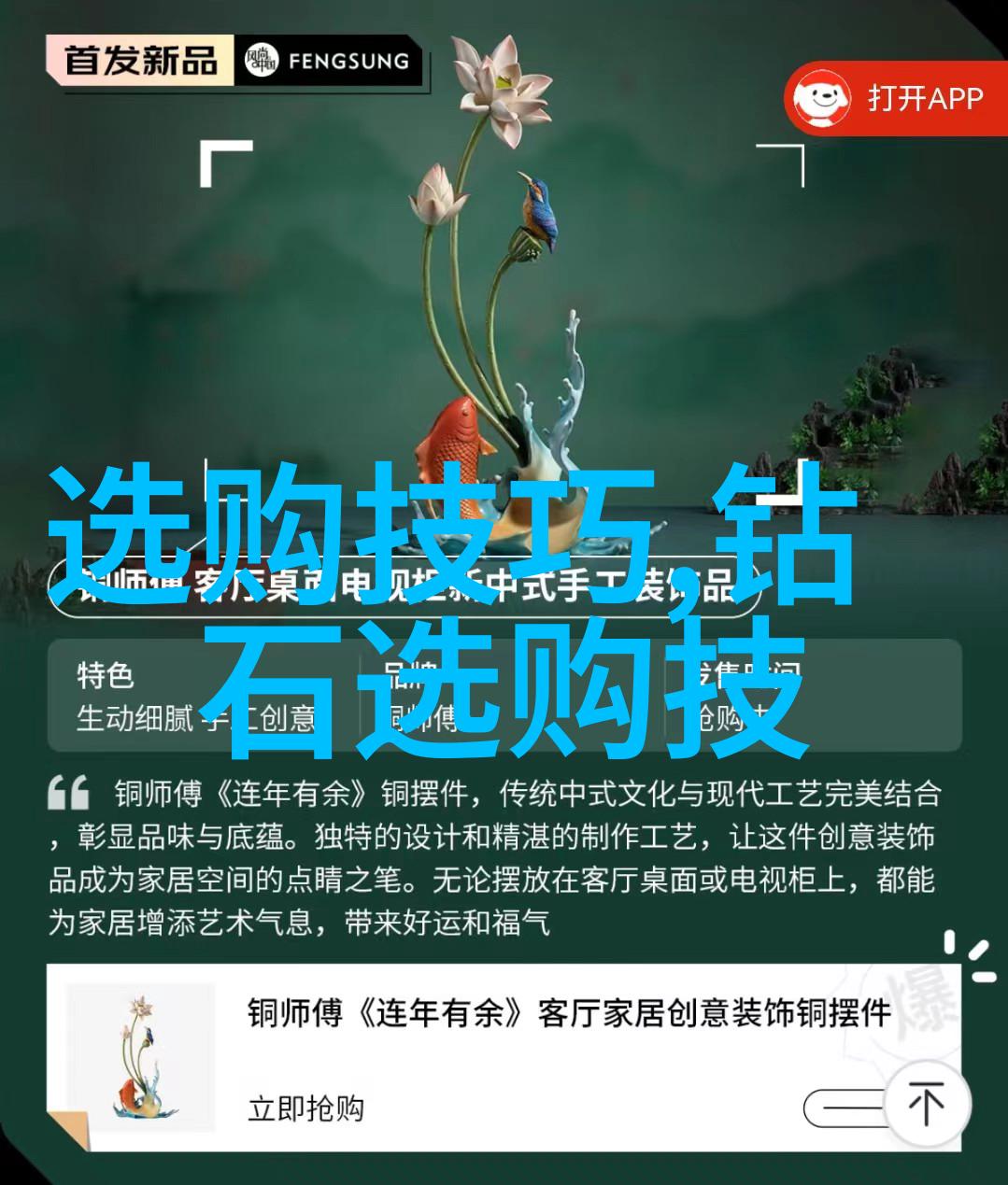 翡翠之谜佩戴的艺术与文化内涵