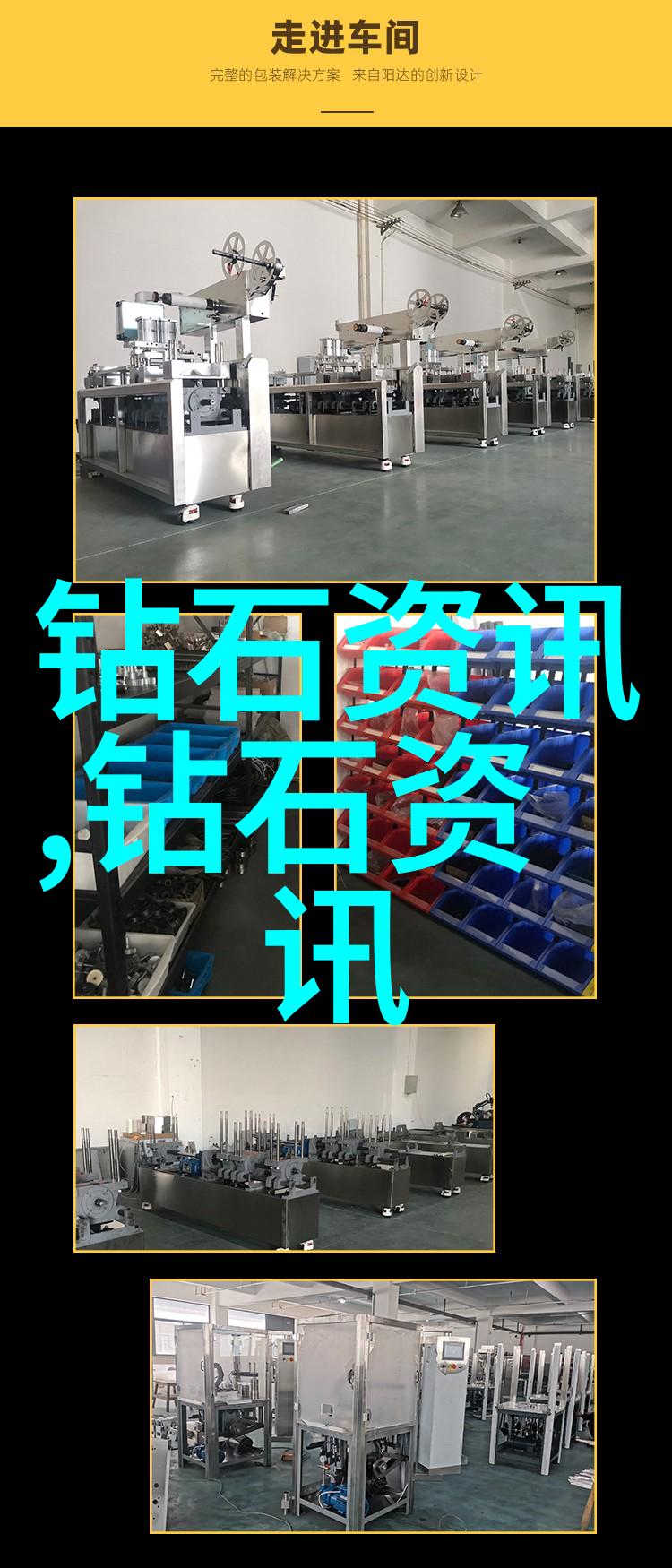 未来展望与预测模型构建基于当前数据未来几年全球裸钻市场将如何发展