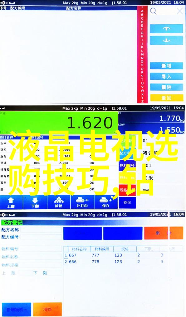 藍钻背后的秘密世界上哪些宝石能跻身蓝钻行列