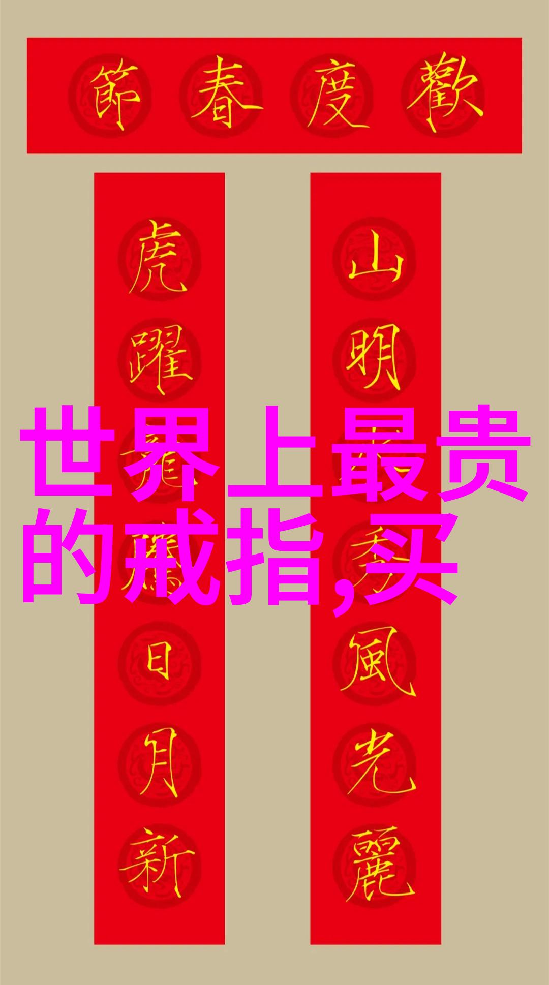 C小的学霸之梦碎花瓣下