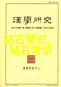 深邃夜幕下的未知传闻揭秘那些被遗忘的都市传奇