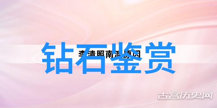 通过实地考察加深对自然风貌型仿古型等类型的理解