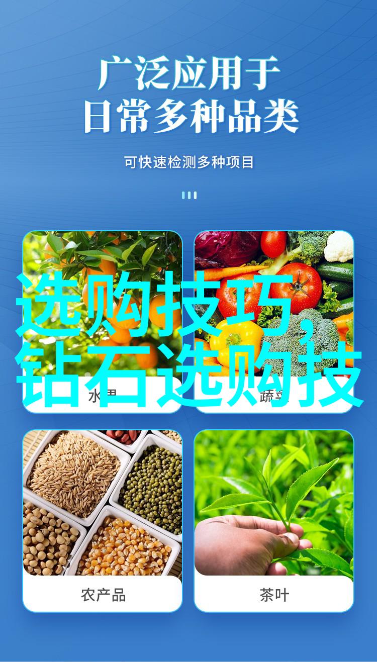 世界十大钻石戒指的璀璨亮点