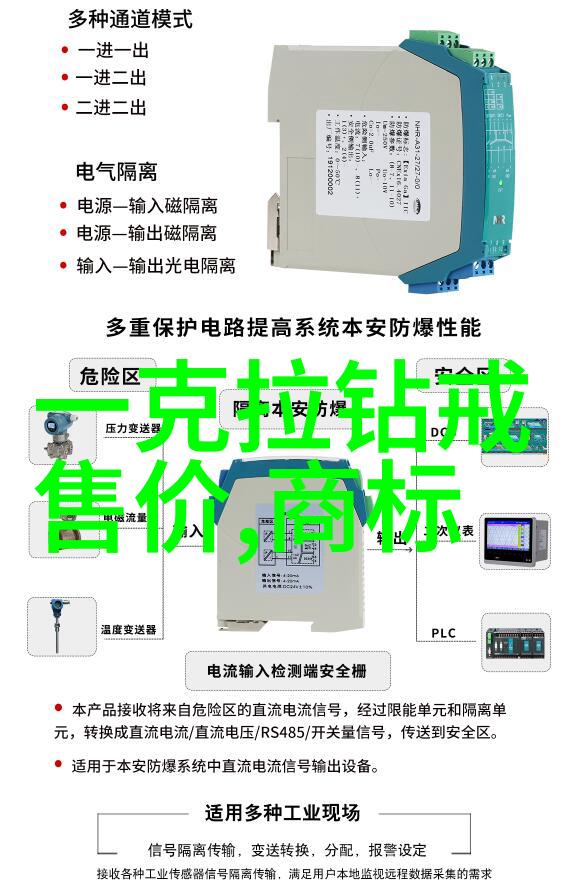 全球裸钻价格表揭秘那些隐藏在深海之下等待着被发现的宝藏价值