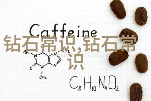 疑心暗动揭开翡翠鉴定的神秘面纱