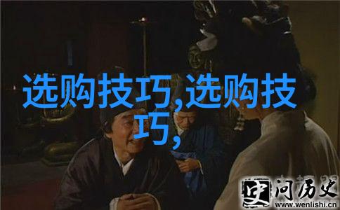 美人骨圆房一生一世的传奇故事