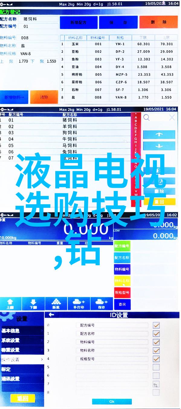 收藏新手指南如何辨别高质量的自然色和施工色真假问题