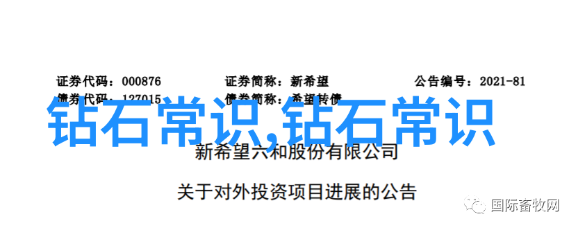 中国前十名卫生纸排名金伯利钻石典藏盛世高级珠宝太庙大秀进入倒计时了吗