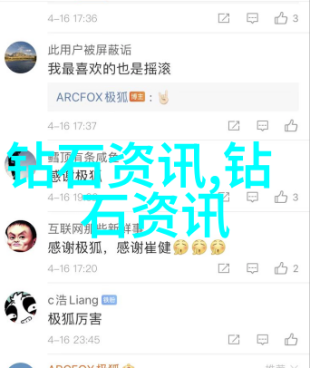 翡翠真假鉴定艺术揭秘绿宝石的真谛