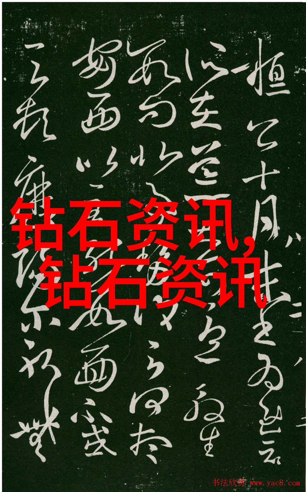 今日国际钻石报价单真的值得投资吗它半年内被提价8次如同烫手的山芋