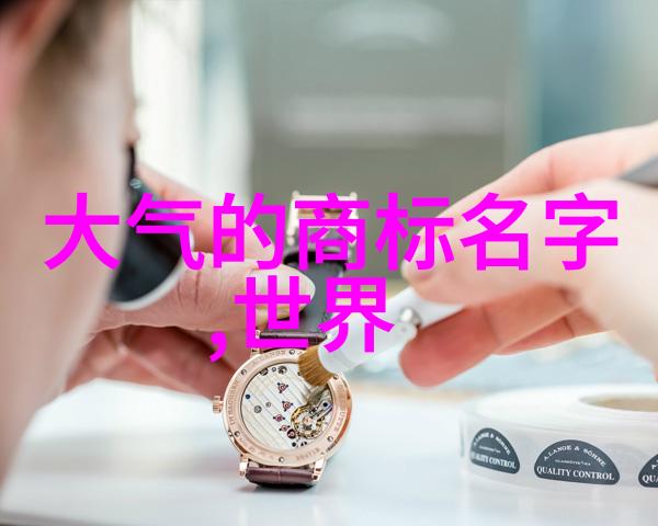 揭秘2021年全球金融巨擘谁将荣登十大证券公司宝座