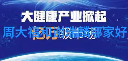 翡翠宝石鉴定指南颜色光泽与瑕疵的秘诀