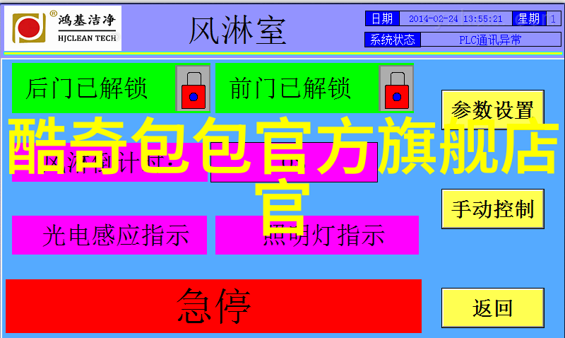 喜钻高级游戏内货币系统