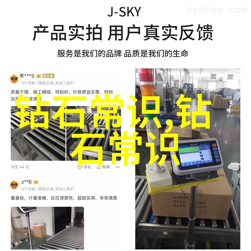 笑料满堂趣事连连带你飞跃现实边界