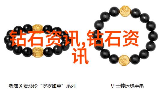 创意手作 Jewelry制作流程分享 DIY时尚装饰手册