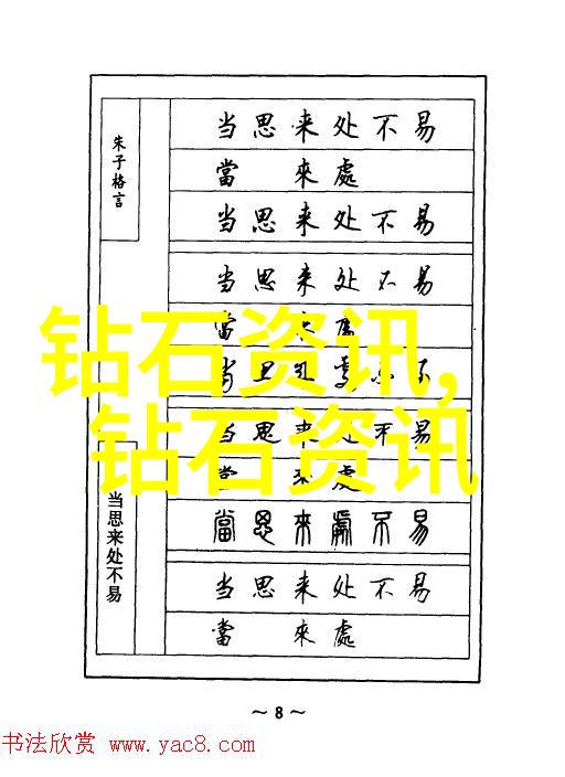 人工钻石与天然钻石哪个更耀眼比较分析与选择指南