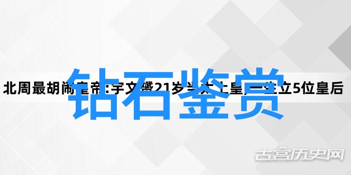 王国中的珍珠深度分析中国最大的蓝色钻戒排行榜