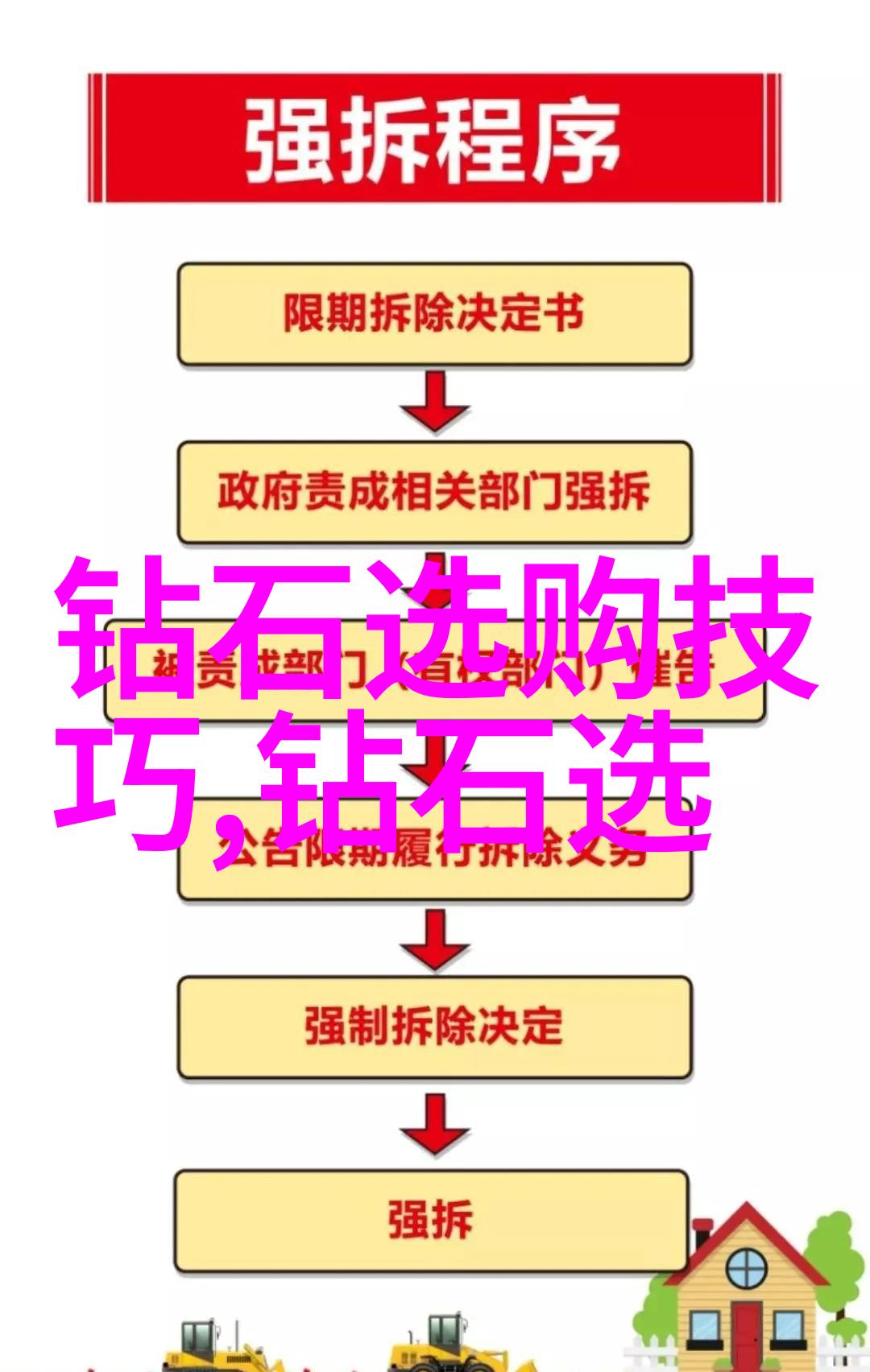 女性玉手镯千万不要戴在左手传统文化与现代生活的冲突