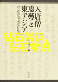 价值上亿的玉石揭秘和田玉原生色与次生色的魅力