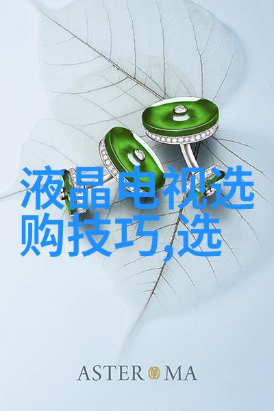 环境友好性在现代生产工艺中不可或缺的角色