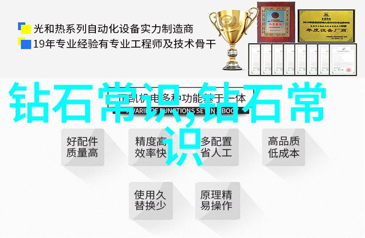 选择最佳品质学习并应用32种不同类型的绿宝石价格标准