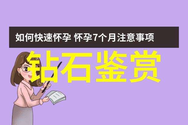 工艺流程卡背后的故事图片中隐藏的生产秘密是什么