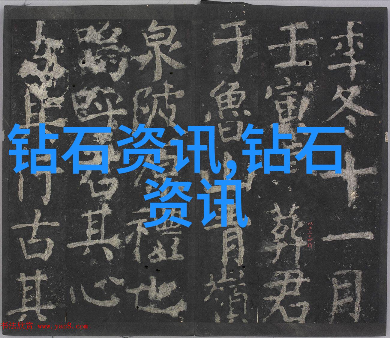 孟母三迁犹如玉雕手中的汉八刀每一转身都是一次精准的剔除直至将生活的泥土铸就成智慧之器