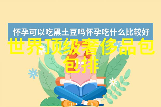 环环境友好绿色生活宁波大学生态校园建设成果展示