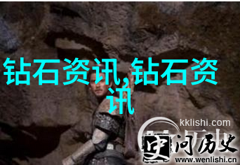 今日国内裸钻价格闪耀优瑞佳引领南非钻石新篇章