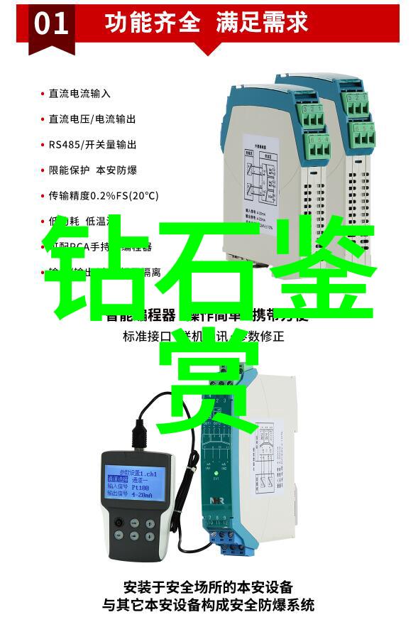 红珊瑚手链揭秘古老传说中的守护符号