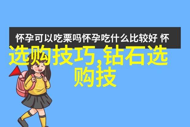 世界最著名的钻石我眼中的无价之宝揭秘辛德勒的名钻