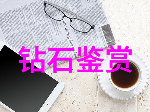 工业设计专业大学排名考研小伙伴们的选择大本营