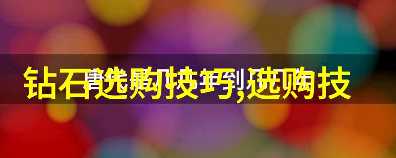 边疆昭花鸟作品赏析探索民族特色手工艺品制作艺术的物品之美