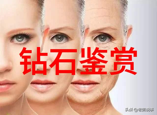 南非钻石宝库世界首席产量之冠