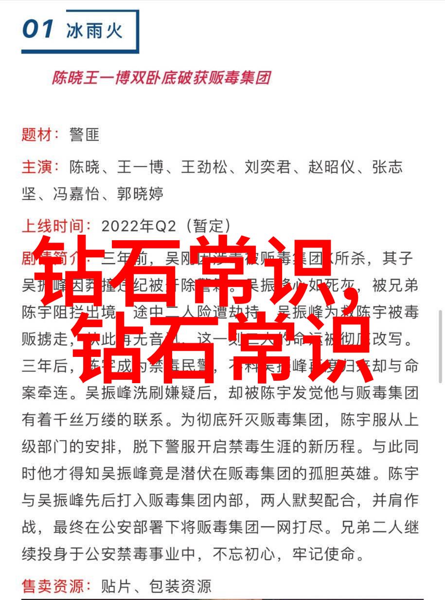 中介利益与东陵玉交易如何识别中间环节可能带来的欺诈行为