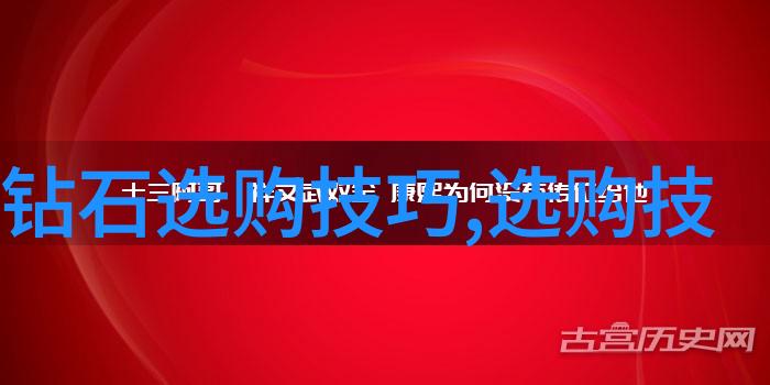 千万不要学珠宝设计揭秘黄玉黄口料黄沁料的差异