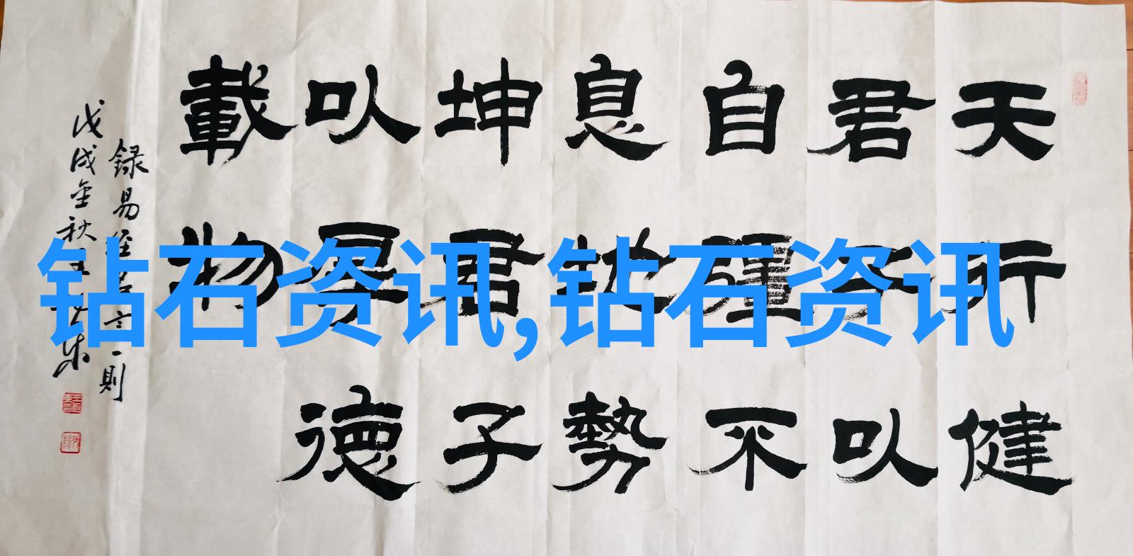 在当前环境下手表配件中使用的钻饰品应当选择什么样的质量和大小呢