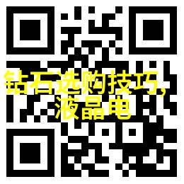 翡翠易裂冬日之谜何时何地让它开裂但是人们不知道怎么鉴赏珠宝如何避免这场自然的悲剧