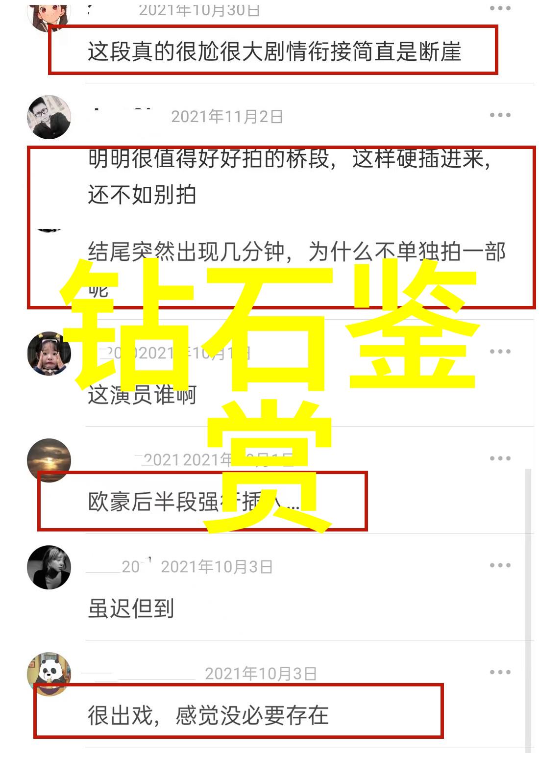 专业强校亚洲最具影响力的工业设计教育机构评选