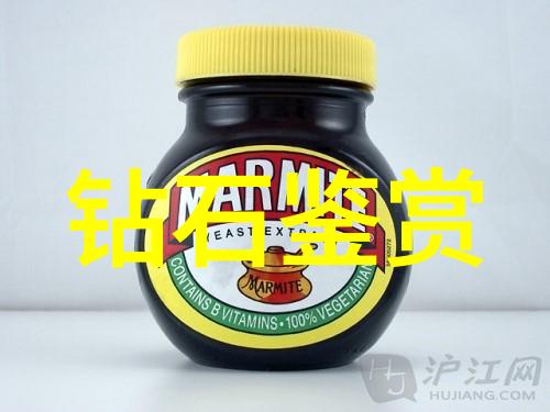 有没有一颗名为希望的超级巨型钻石它又在哪里被发掘出来的呢